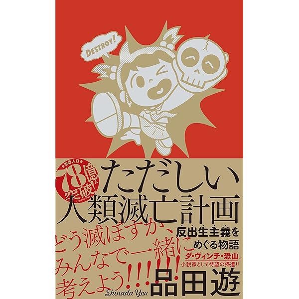 こどもふざけ方教室 | オモコロ | 読み物 | Kindleストア | Amazon